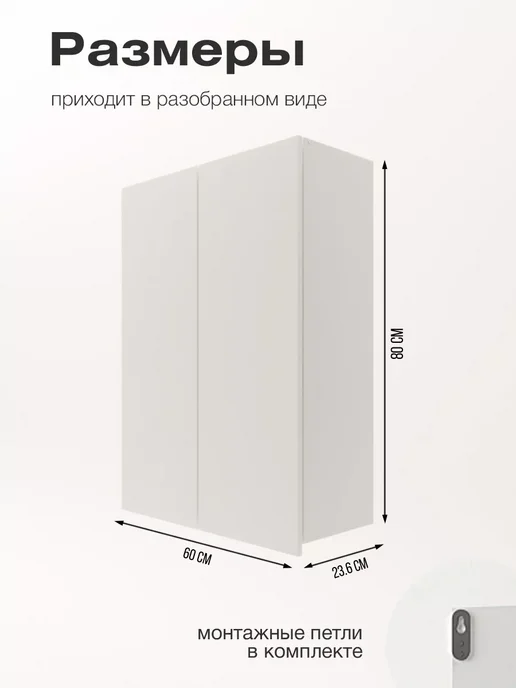 Andaria Шкаф в ванную навесной 60х70 см, 60x80 см, фото 3