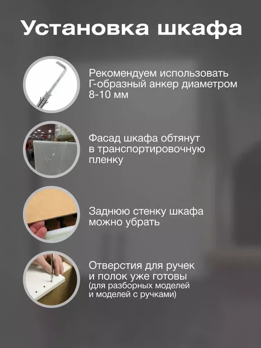 Andaria Шкаф в ванную навесной 60х70 см, 60x80 см, фото 4