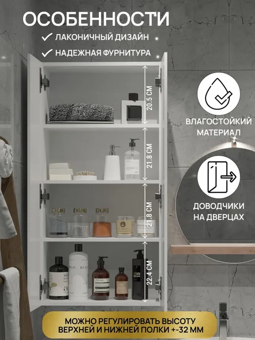 Andaria Навесной шкаф в ванную с зеркалом 50х70 см, 48x95 см, фото 2