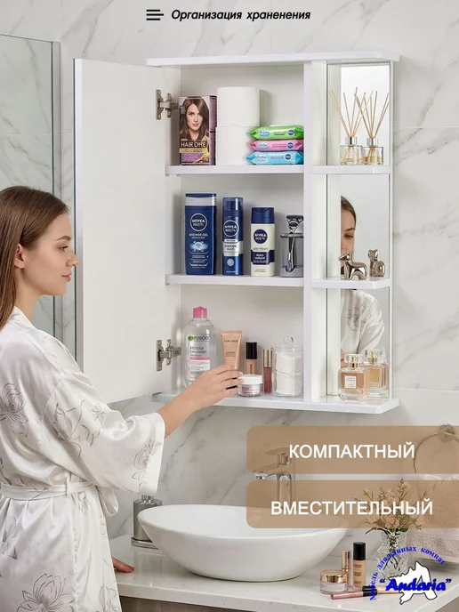 Andaria Навесной шкаф в ванную с зеркалом 50х70 см, 50x70 см, фото 4