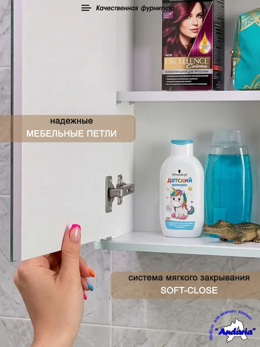 Andaria Навесной шкаф в ванную с зеркалом 50х70 см, 50x70 см, фото 7
