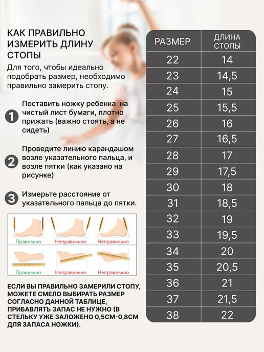 Балетки для танцев и гимнастики, черный, фото 2