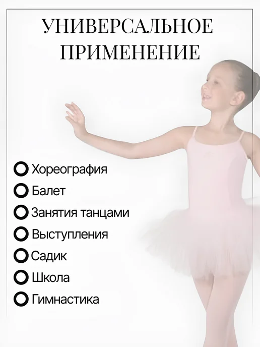 Балетки для танцев и гимнастики, черный, фото 5