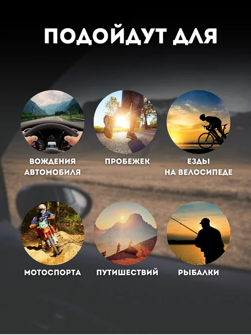 Eligio Очки для водителя, антиблик, антифары, желтый, фото 4