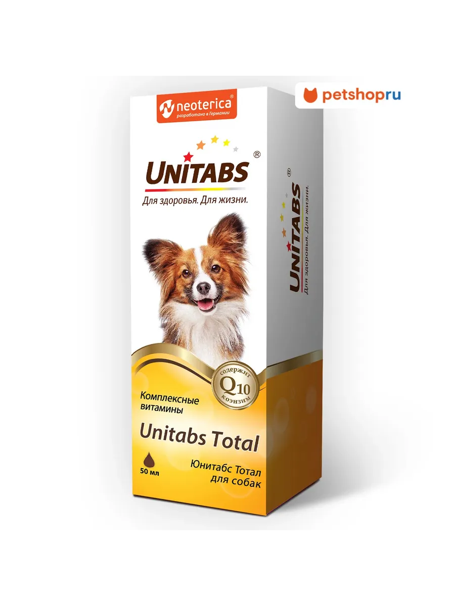 Total Витамины для собак, 50 мл