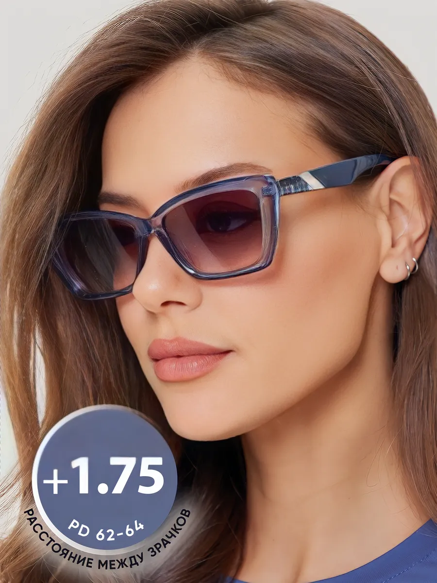 Очки для зрения +1.75 корригирующие с диоптриями