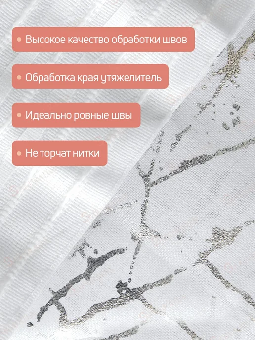 DECOLOOM Тюль лен 200х250 см в гостиную спальню на кухню, 200x250 см, фото 3