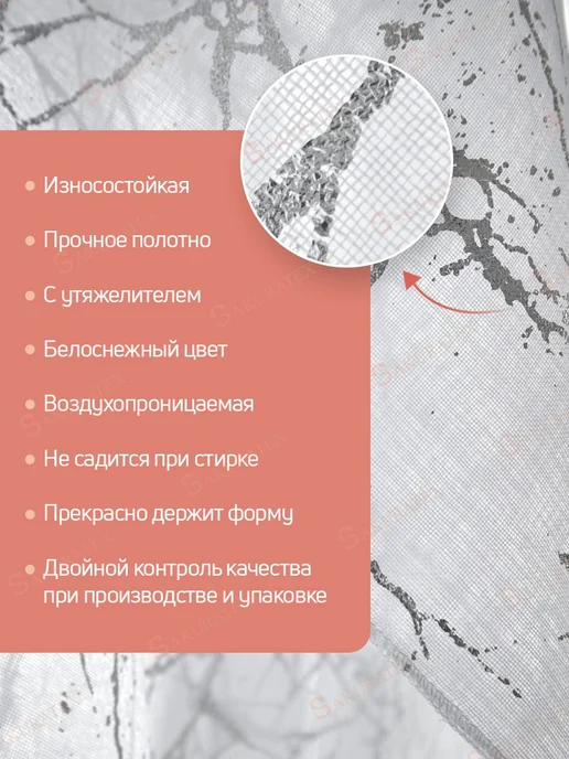 DECOLOOM Тюль лен 200х250 см в гостиную спальню на кухню, 200x250 см, фото 4