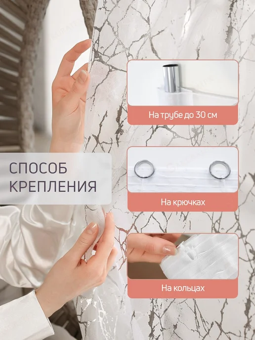 DECOLOOM Тюль лен 200х250 см в гостиную спальню на кухню, 200x250 см, фото 7