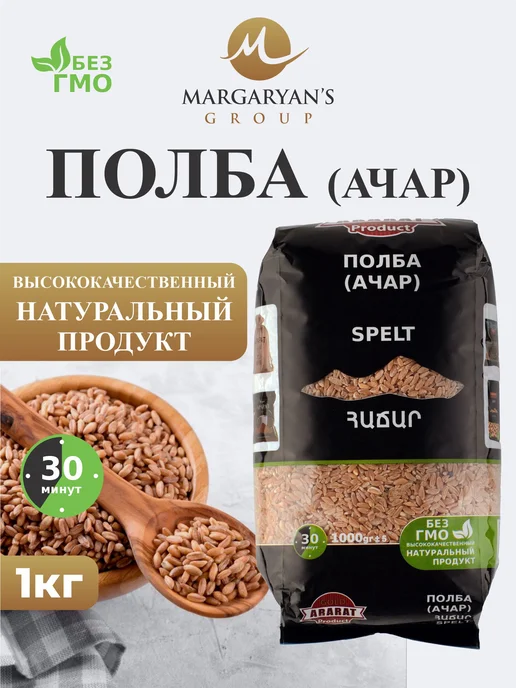 Ararat Product Полба,ачар 1 к, вариант