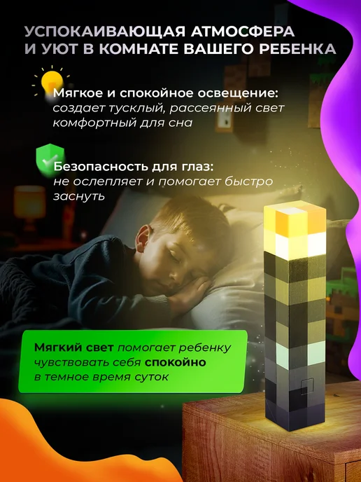 Ni Light Ночник детский факел Minecraft, коричневый, фото 2