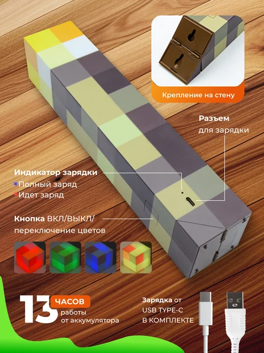 Ni Light Ночник детский факел Minecraft, коричневый, фото 4
