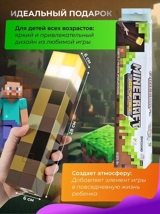 Ni Light Ночник детский факел Minecraft, коричневый, фото 5
