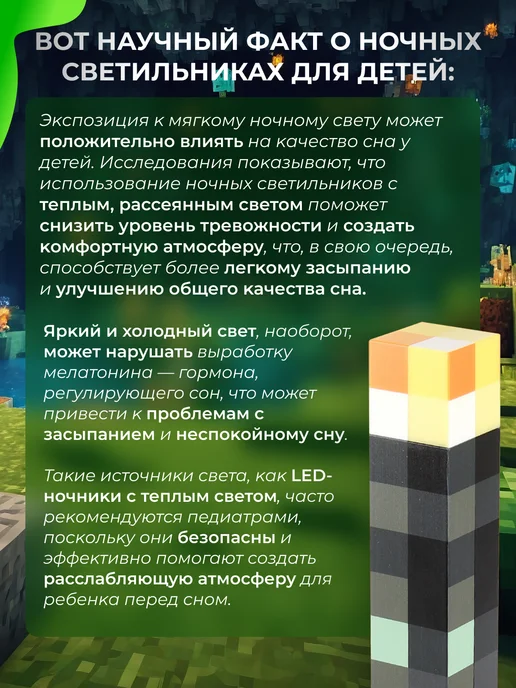 Ni Light Ночник детский факел Minecraft, коричневый, фото 7