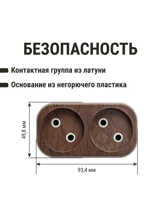 TDM Electric Блок на 2 гнезда 2П б з 6А 250B "Эко" 1 шт, 1 шт, фото 2