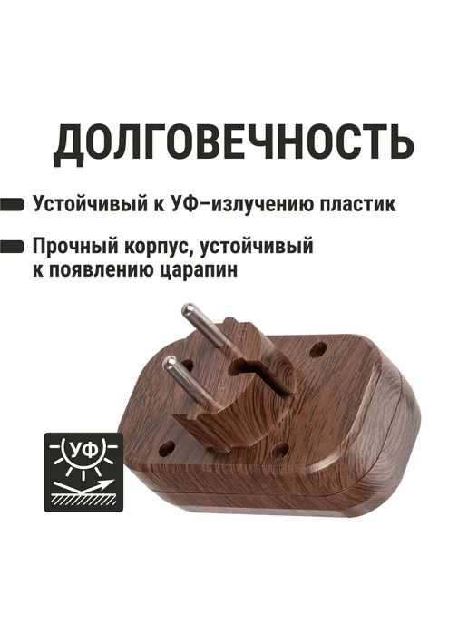TDM Electric Блок на 2 гнезда 2П б з 6А 250B "Эко" 1 шт, 1 шт, фото 3