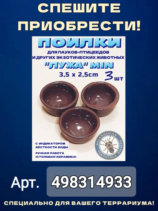 BTS_BY Террариум 3в1 кубический 10х10х10*3, 10x10x3, фото 5