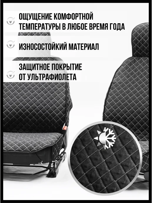LIcar Чехлы в машину универсальные, черный, фото 2