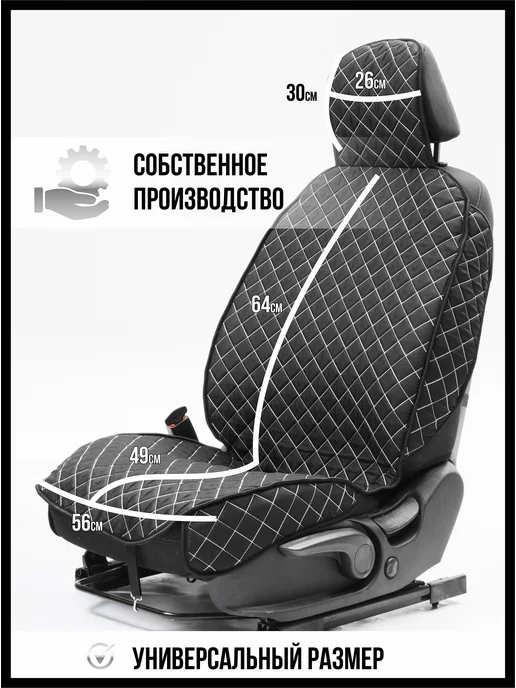 LIcar Чехлы в машину универсальные, черный, фото 3