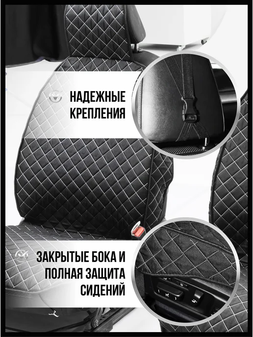 LIcar Чехлы в машину универсальные, черный, фото 4