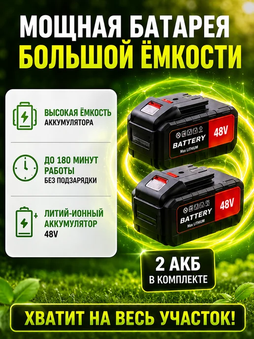 Триммер аккумуляторный для травы мощный, садовый на колесах, вариант, фото 3