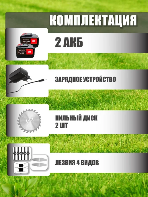 Триммер аккумуляторный для травы мощный, садовый на колесах, вариант, фото 7
