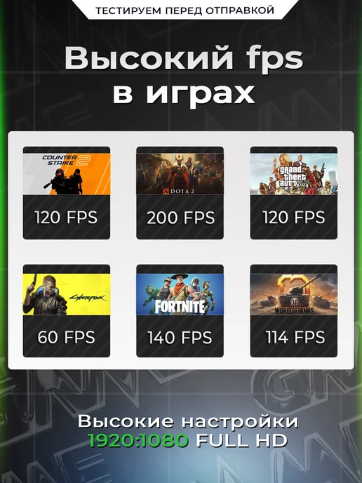 MSI Игровой компьютер GTX 1660 SUPER 32GB 512 SSD i7, 32 ГБ, фото 4
