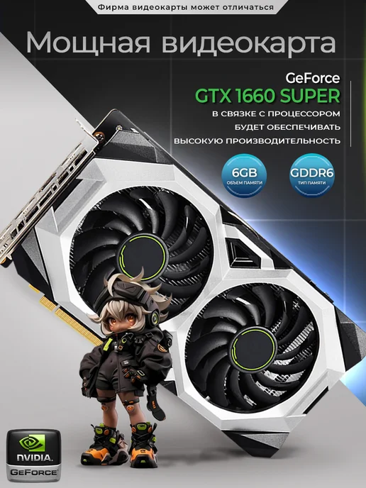 MSI Игровой компьютер GTX 1660 SUPER 32GB 512 SSD i7, 32 ГБ, фото 5