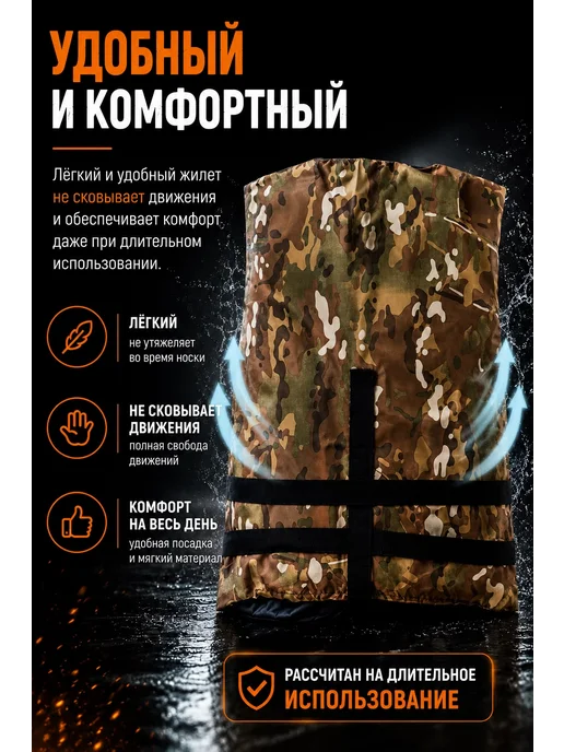 Спасательный жилет 52-60 размер универсальный до 100 кг, 100 кг, фото 4