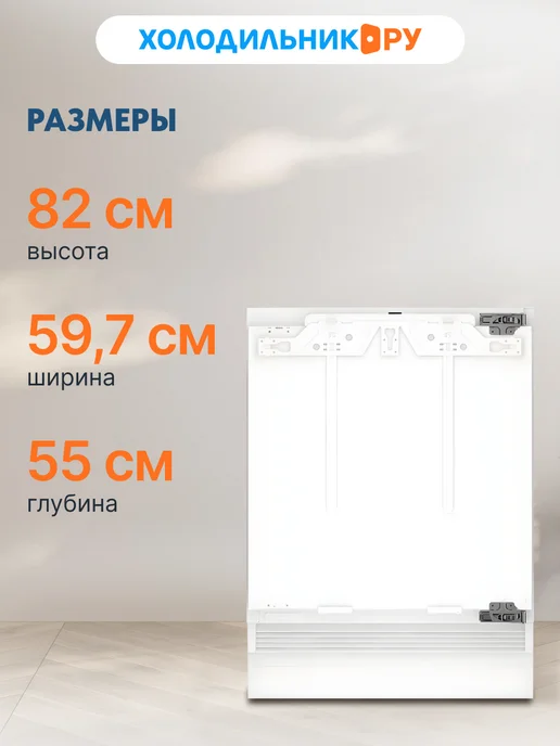 Встраиваемый морозильник Liebherr SUIG 1514-26 001, 98 л, фото 2