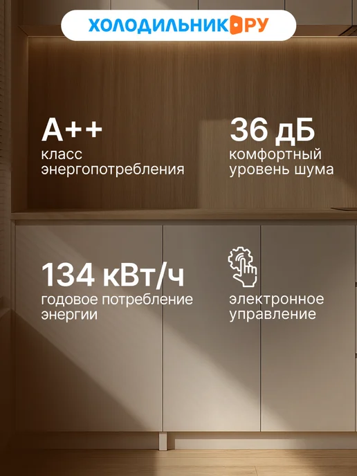 Встраиваемый морозильник Liebherr SUIG 1514-26 001, 98 л, фото 7