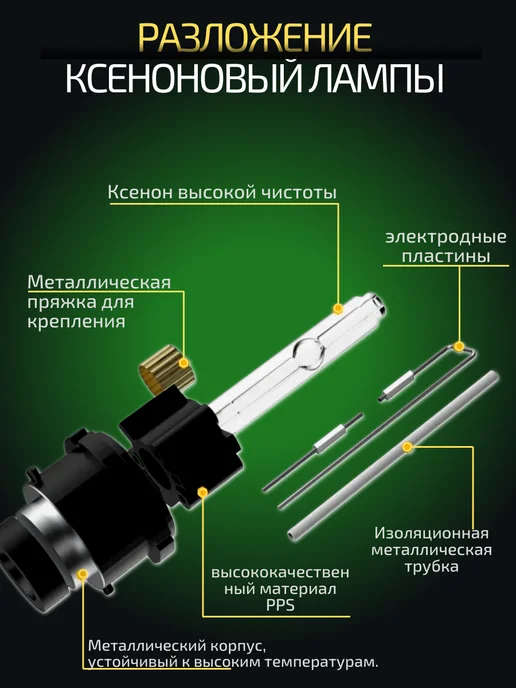 Ксеноновая лампа для автомобиля D2S белый свет 5000К 35W, 35 Вт, фото 2