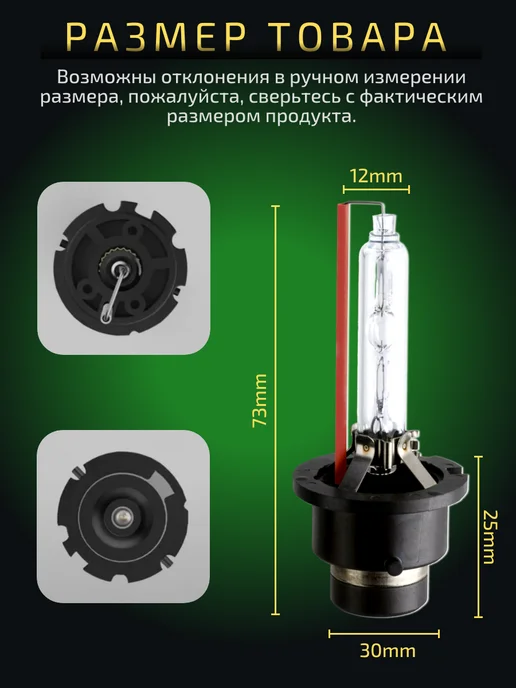 Ксеноновая лампа для автомобиля D2S белый свет 5000К 35W, 35 Вт, фото 3