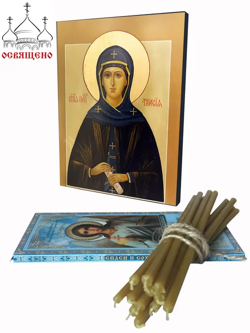 Благовещенская Икона Святая Таисия, вариант