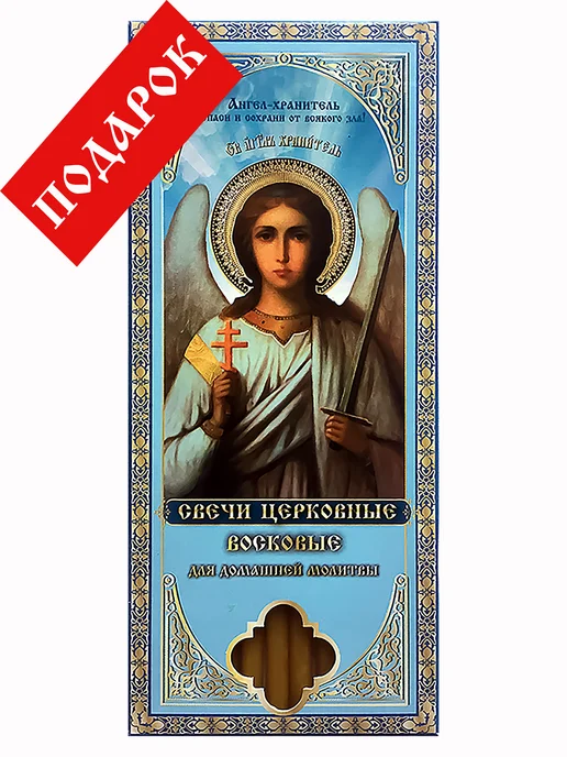 Благовещенская Икона Святая Таисия, вариант, фото 4