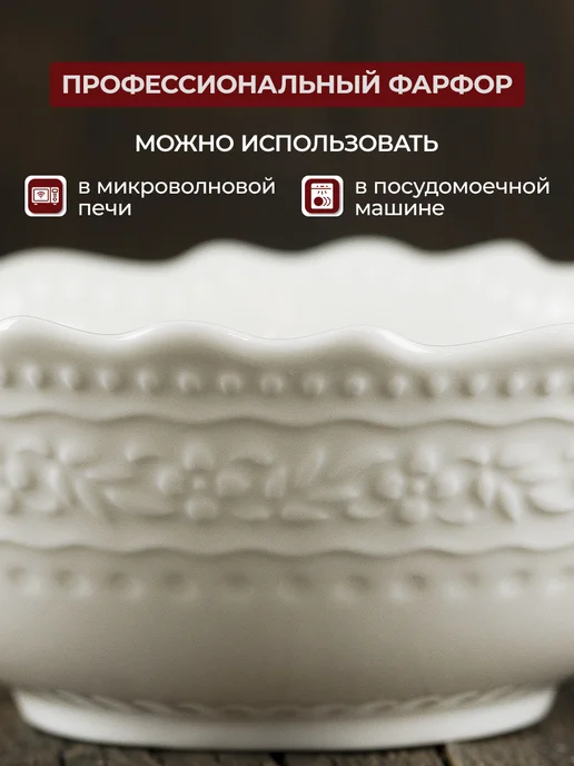 KunstWerk Тарелка для супа глубокая набор, белый, фото 3