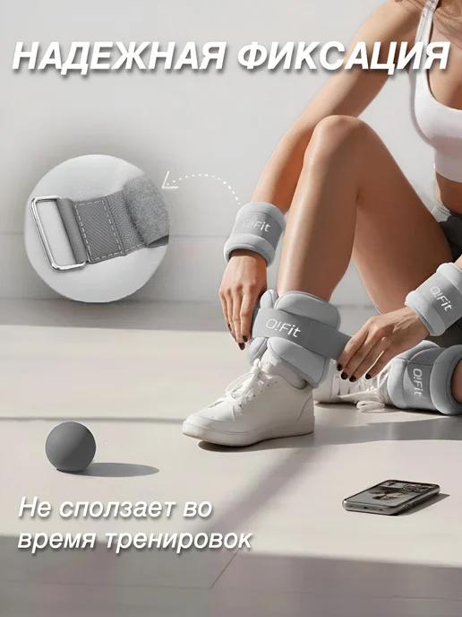 O!Fit Утяжелители для рук и ног 2 кг по 2 шт неопреновые, 1 кг, 2 шт, фото 6