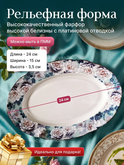 Thun Блюдо овальное 24 см "Роза" "Голубая роза,отводка платина ", голубой, фото 2