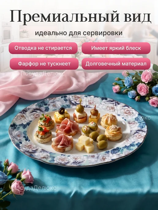 Thun Блюдо овальное 24 см "Роза" "Голубая роза,отводка платина ", голубой, фото 3