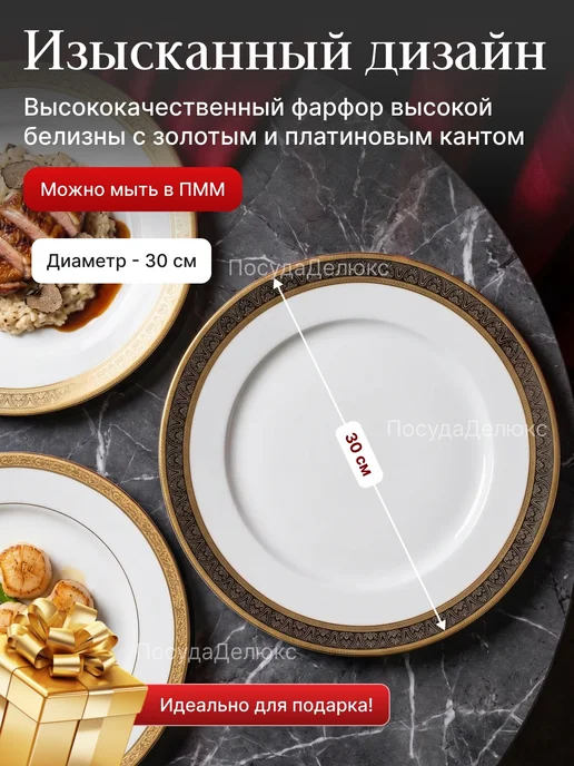 Thun Блюдо 30 см, "Opal", "Широкий кант, платина золото", золотой, фото 2