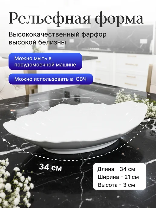 Bernadotte Блюдо для хлеба 34 см, недекорированный, белый, фото 2