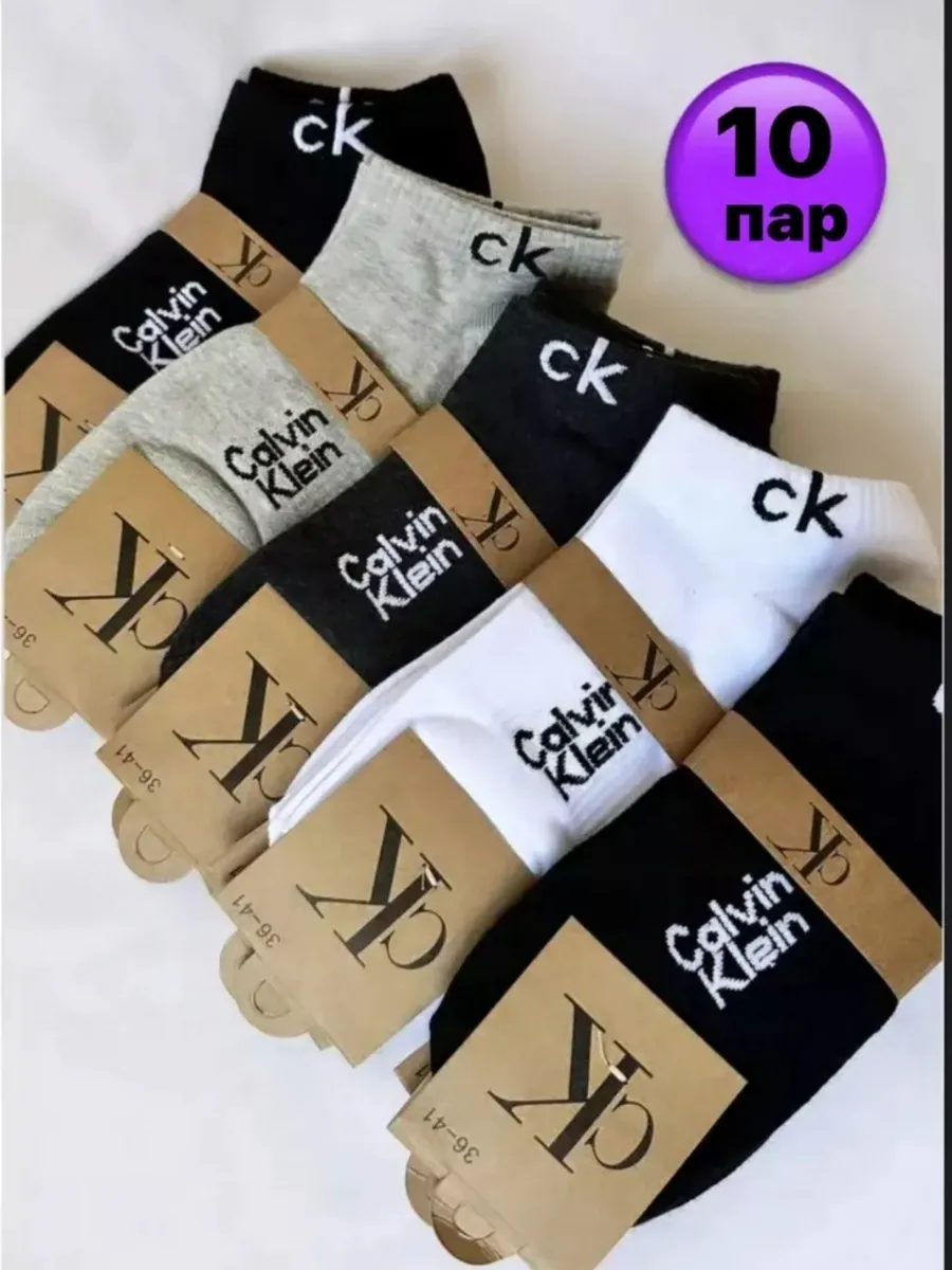 Calvin Klein носки спортивные 10пар