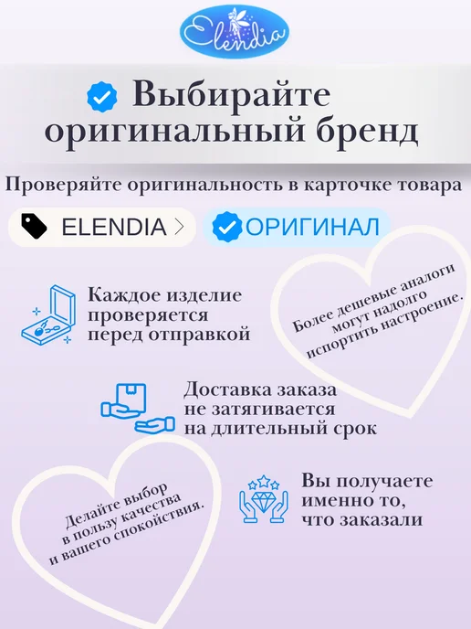 elendia Украшение ремешок для обуви 2шт, 2 шт, фото 3