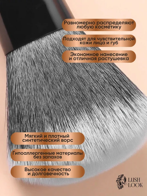 LushLook Дорожный набор косметических кистей в чехле, черный, фото 4