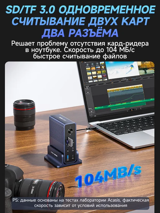 ACASIS 7-в-1 USB-концентратор USB 3 1 USB 3 2 Thunderbolt 3, белый, фото 8