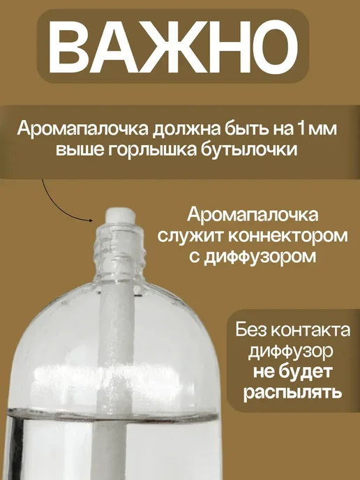 Освежитель воздуха автоматический для дома, аромадиффузор, белый, фото 5
