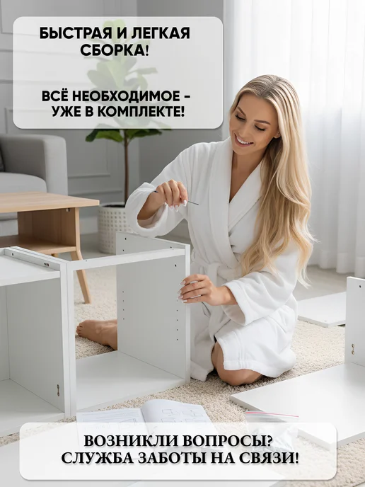 Мебельная Лавка Кухонный модуль напольный без столешницы, белый, фото 8