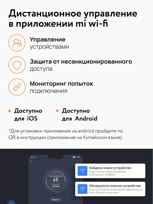 Xiaomi Мощный роутер Wi-Fi Router 4C, белый, фото 5