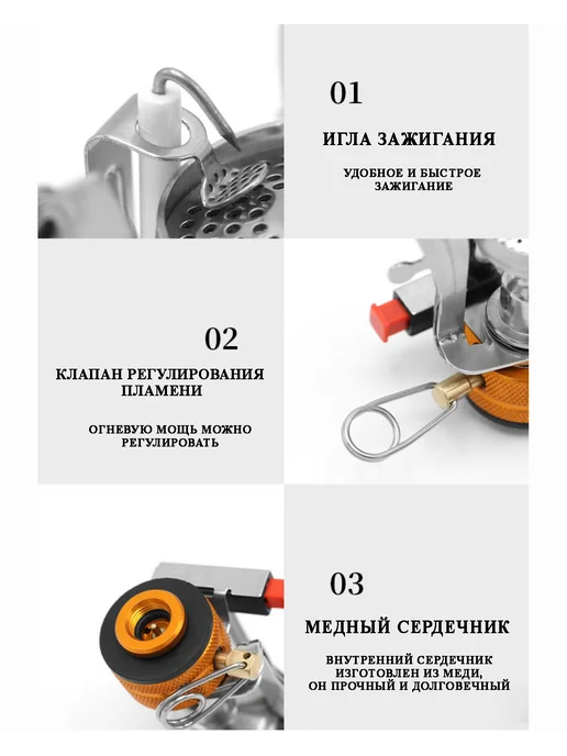 MAIKON Газовая плита туристическая с пьезоподжигом, серый, фото 6