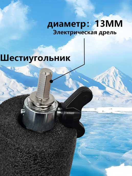 KEMAIWEI Ледобур 150MM используемый для зимней рыбалки, 150MM, фото 2